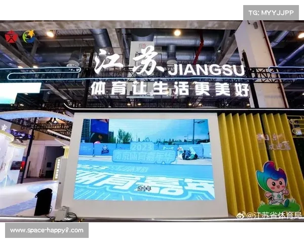 摩纳哥主场国际会议聚焦体育与旅游深度融合发展 摩纳哥主场国际会议聚焦体育与旅游深度融合发展