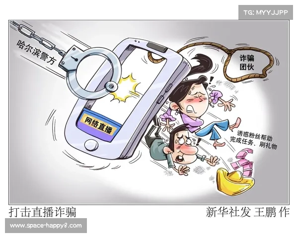 赛事版权保护加强,非法直播行为受打击 赛事版权保护加强,非法直播行为受打击